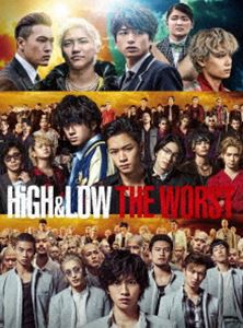 HiGH＆LOW THE WORST（豪華盤） [DVD]