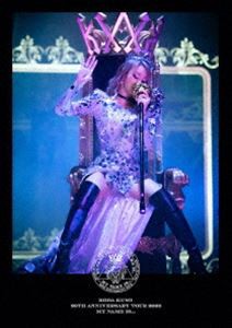 倖田來未／KODA KUMI 20th ANNIVERSARY TOUR 2020 MY NAME IS ... [DVD]