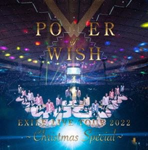EXILE LIVE TOUR 2022”POWER OF WISH”〜Christmas Special〜（初回生産限定） [DVD]