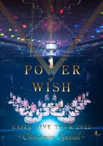 EXILE LIVE TOUR 2022”POWER OF WISH”〜Christmas Special〜 [DVD]