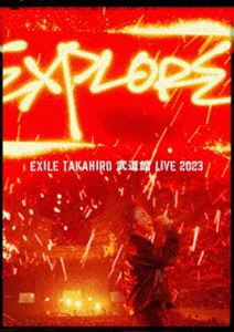 EXILE TAKAHIRO 武道館LIVE 2023”EXPLORE”（初回生産限定盤） [DVD]