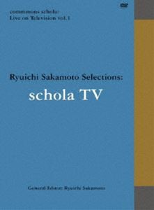 坂本龍一／commmons schola： Live on Television vol. 1 Ryuichi Sakamoto Selections： schola TV [DVD]
