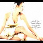 倖田來未 / Promise／Star（CD＋DVD） [CD]