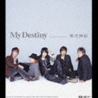 東方神起 / My Destiny（ジャケット：表B（全員）×裏E（JEJUNG［HERO］） [CD]