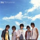 東方神起 / Sky [CD]