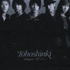 東方神起 / miss you／”0”-正・反・合 [CD]