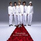 東方神起 / Beautiful you／千年恋歌（通常盤／CD＋DVD／ジャケットA） [CD]