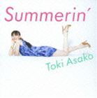 土岐麻子 / Summerin’ [CD]
