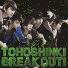 東方神起 / BREAK OUT!（ジャケットB） [CD]