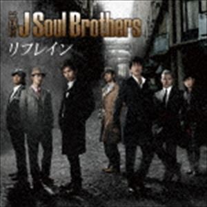 三代目 J Soul Brothers / リフレイン（CD＋DVD） [CD]