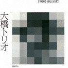 大橋トリオ / 大橋トリオ STANDARD ＆ BALLAD BEST [CD]