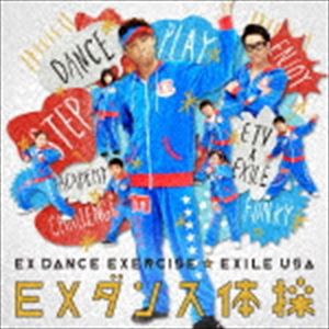 EXILE USA / EXダンス体操 [CD]