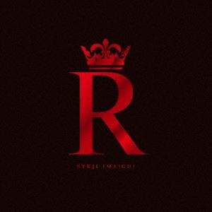 今市隆二 / R（CD＋Blu-ray（スマプラ対応）） [CD]