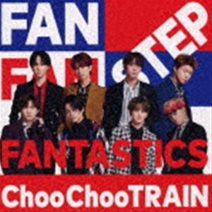 FANTASTICS from EXILE TRIBE / Choo Choo TRAIN（CD＋DVD） [CD]