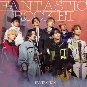 FANTASTICS from EXILE TRIBE / FANTASTIC ROCKET（MV盤／CD＋Blu-ray） [CD]