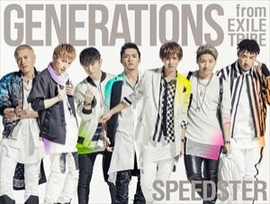 GENERATIONS from EXILE TRIBE / SPEEDSTER（初回生産限定盤／CD＋3DVD＋スマプラ） [CD]