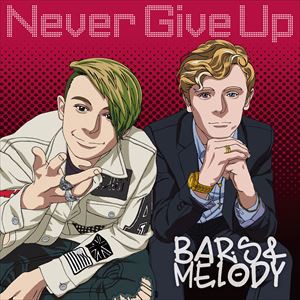 バーズ＆メロディ / Never Give Up（CD＋DVD） [CD]