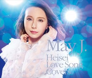 May J. / 平成ラブソングカバーズ supported by DAM（2CD＋DVD） [CD]