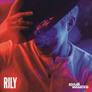 今市隆二 / RILY（CD＋DVD／スマプラ対応） [CD]