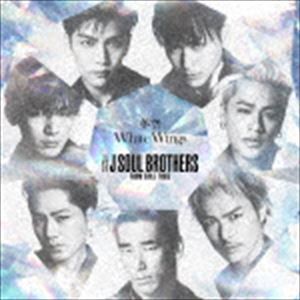 三代目 J SOUL BROTHERS from EXILE TRIBE / 冬空／White Wings（CD（スマプラ対応）） [CD]