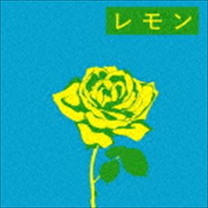 伊藤ゴロー feat.原田知世 / レモン [CD]