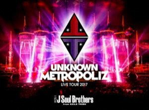 三代目 J Soul Brothers LIVE TOUR 2017”UNKNOWN METROPOLIZ”（通常盤） [Blu-ray]