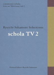 坂本龍一／commmons schola： Live on Television vol.2 Ryuichi Sakamoto Selections： schola TV [Blu-ray]
