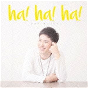 黒木佑樹 / ha!ha!ha!（通常盤） [CD]
