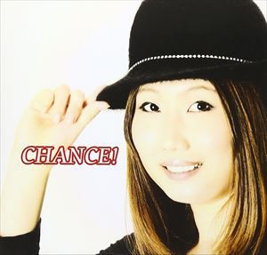 はる / CHANCE! [CD]