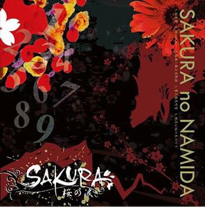 SAKURA / 桜の涙（通常盤） [CD]