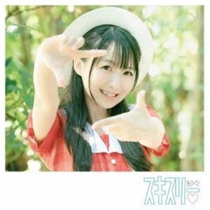 紗々 / スキスリー [CD]