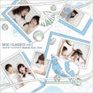 Machida Girls’Choir / MGC CLASSICS vol.1 [CD]