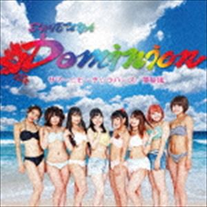 シブヤDOMINION / サマービーチラバーズ／夢旋風（Aタイプ） [CD]