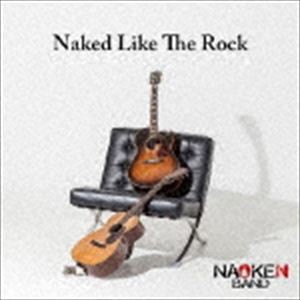 なおけんバンド / Naked Like The Rock [CD]