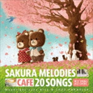 Moonlight Jazz Blue ＆ JAZZ PARADISE / カフェで流れるSAKURA MELODIES 20 BEST SPRING JAZZ COVERS [CD]