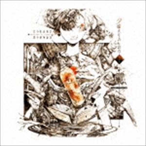 そらる / 夕溜まりのしおり [CD]