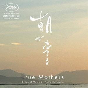 Akira Kosemura / True Mothers [CD]