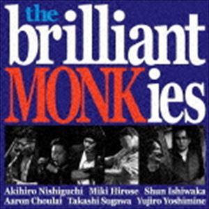 the brilliant MONKies / the brilliant MONKies [CD]