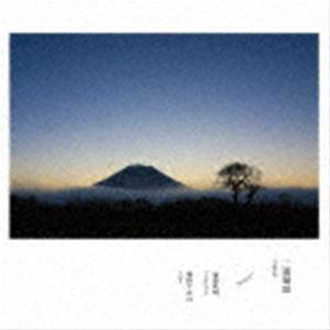 金澤英明 栗林すみれ（cb／p） / 二重奏III [CD]