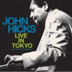 ジョン・ヒックス / John Hicks Live in Tokyo [CD]