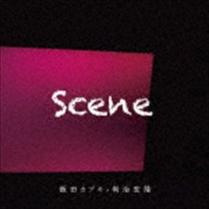 飯田カヅキx判治宏隆 / Scene [CD]