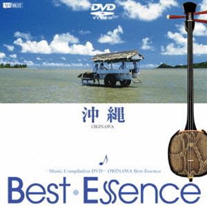 沖縄♪Best Essence [DVD]