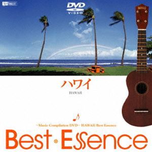 ハワイ／♪Best Essence [DVD]