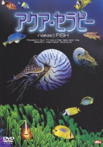 アクア・セラピー [DVD]