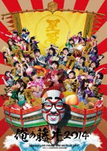 3Bjunior LIVE FINAL俺の藤井 2014 [DVD]