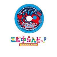 エビ中らんどっ! Vol.3 [DVD]