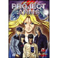 PROJECT ARMS ノートリミング・ワイドスクリーン版 Vol.14 （最終巻） [DVD]