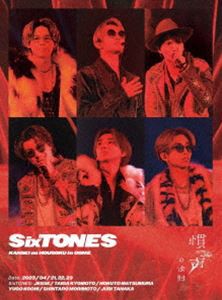 SixTONES／慣声の法則 in DOME（初回盤） [DVD]