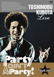 久保田利伸／25th Anniversary Toshinobu Kubota Concert Tour 2012 Party ain’t A Party!（通常盤） [DVD]