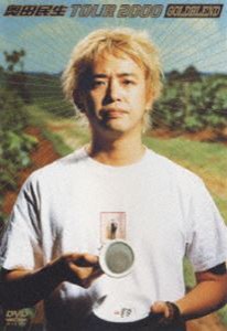 奥田民生／TOUR 2000 GOLDBLEND [DVD]